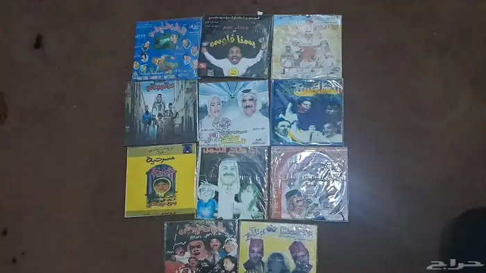 أشرطة قديمة مسرحيات طارق العلي كرتونات قديمة جيل الطيبين 2