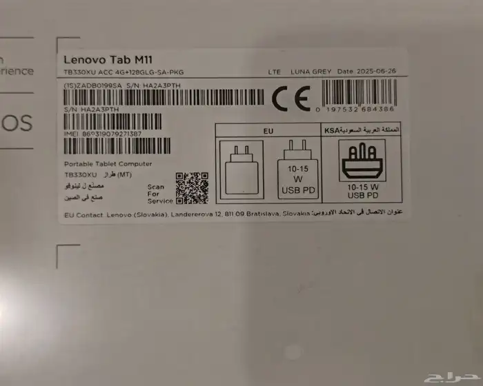 Lenovo M11 Tablet Stylo 4G 2