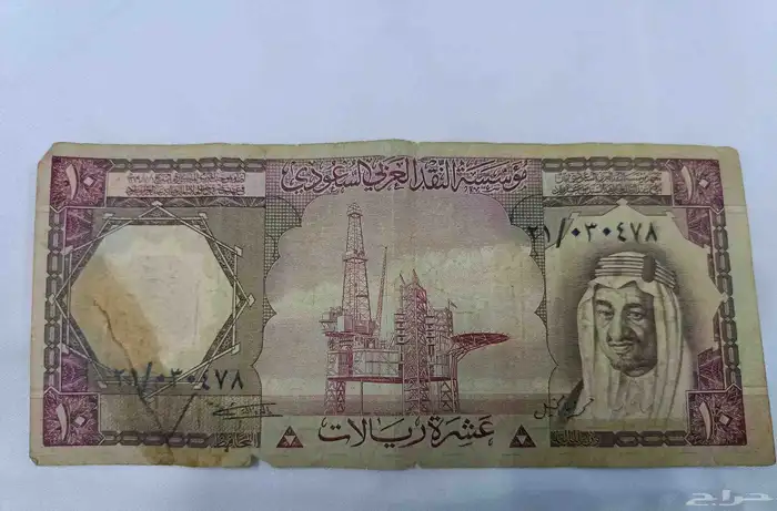عملات سعودية قديمة وخليجية وعربية وأجنبية أكثر من 50 عملة 19