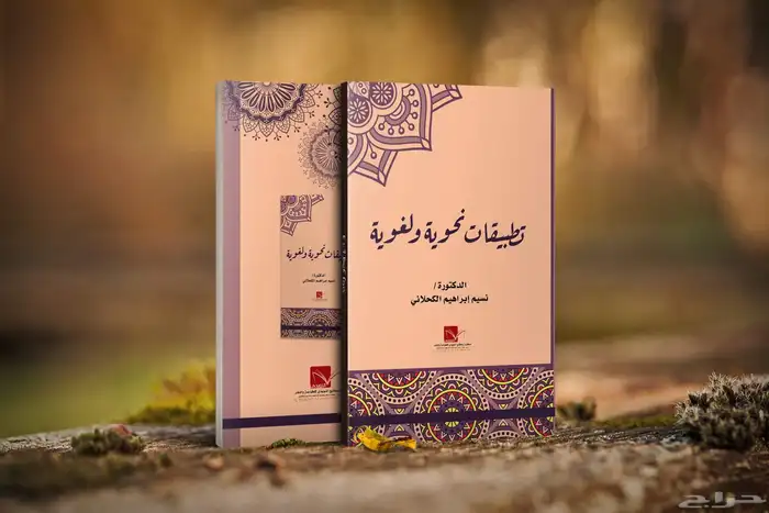 تصاميم أغلفة الكتب والروايات 6
