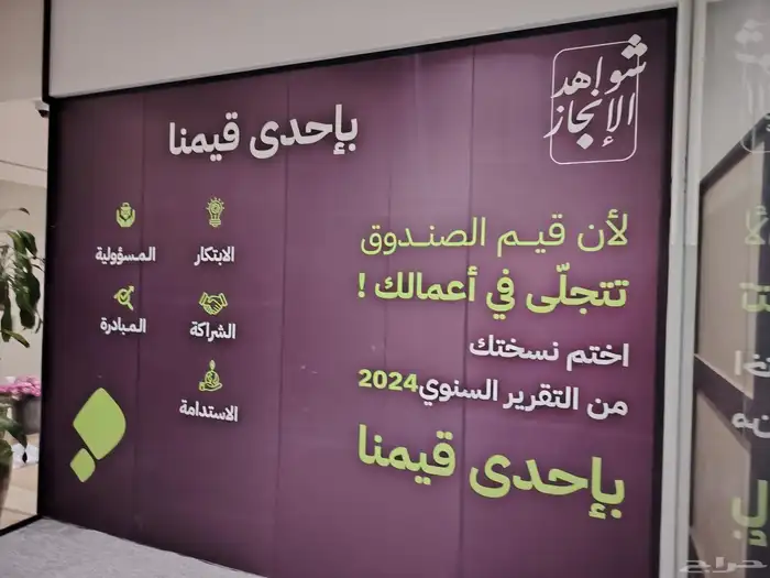 طباعة استكر واجهات زجاجية واستكر سيارات 1