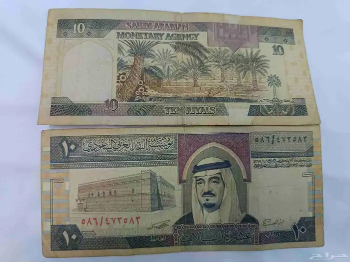 عملات سعودية قديمة وخليجية وعربية وأجنبية أكثر من 50 عملة 8
