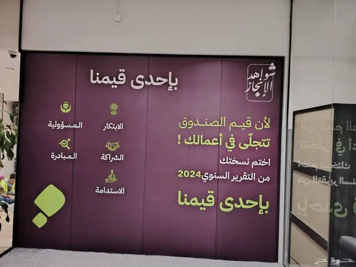 طباعة استكر واجهات زجاجية واستكر سيارات 0