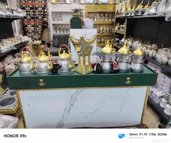 بكس الاهداء مكون من ثلاث دلال ثلاث أباريق ومبخرة اسم 2