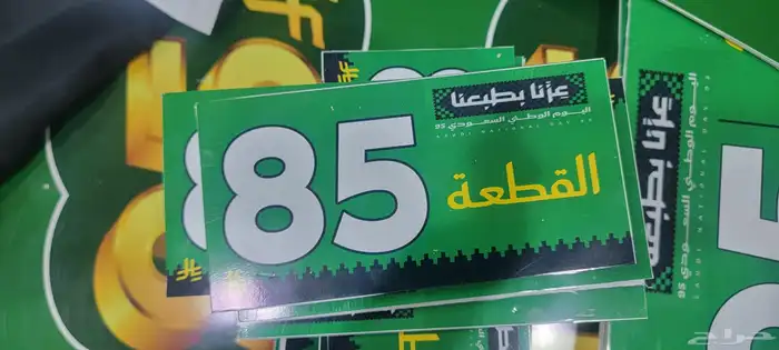 حروف بارزه 1
