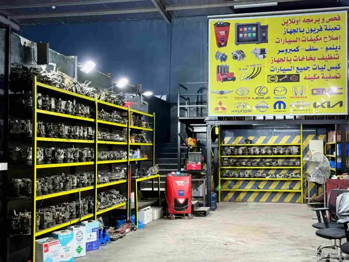 كمبروسر دينمو سلف مستورد فحص وبرمجه اونلاين إصلاح كهرباء 2