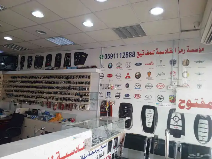 محل مفاتيح سيارات 0