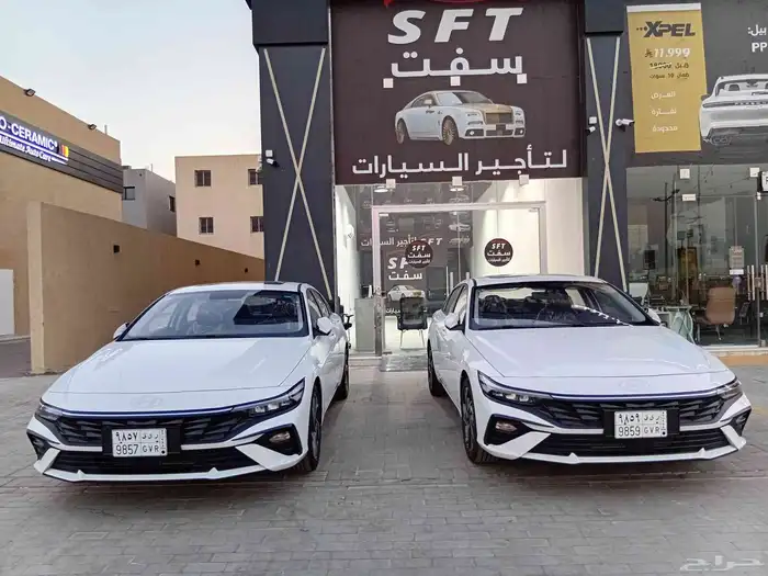 شركة سفت لتأجير السيارات 3