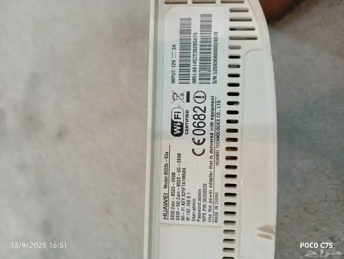 راوتر يدعم كل شرايح 1