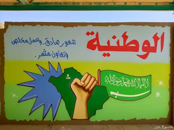 رسام وخطاط فنون 2