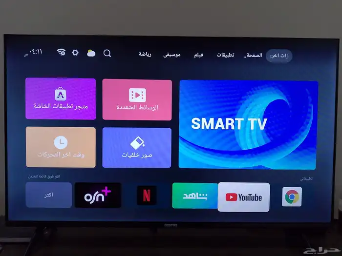 (تم البيع) للبيع شاشة سمارت GEEPAS اندرويد 0