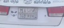 لوحه للبيع 0