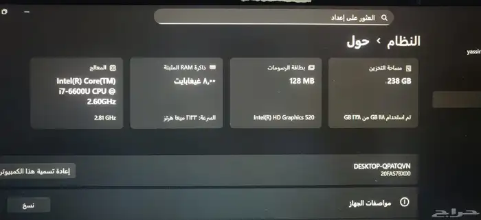 لابتوب لينوفو ثنك باد T460s 7