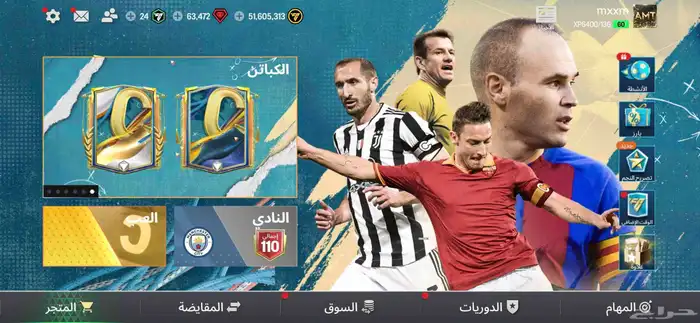 حساب فيفا موبايل لفل 60 2