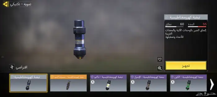 حساب كود افريقي 5