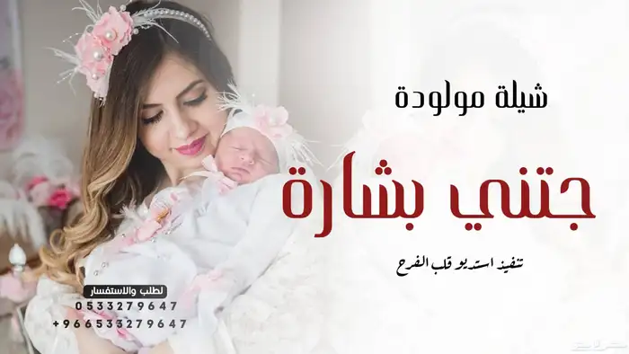 زفات ترحيب بالاسماء  زفات وشيلات 2026 1