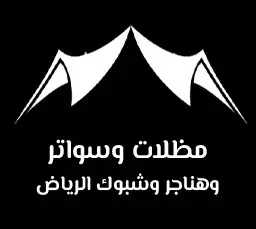 خيزران وقش واعمال تراث مظلات خيزران 1