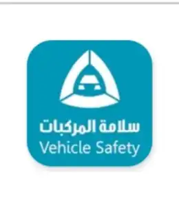 سلمنا المفتاح ورتاح فحص دوري لجميع سيارات اتعاب 200ريال 0