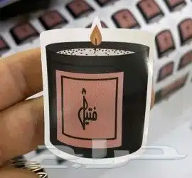 مطابع مطبعة المواهب المتحده أستكرات لاصق 8