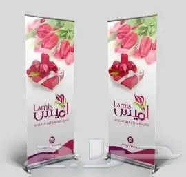 مطابع مطبعة المواهب المتحده أستكرات لاصق 9