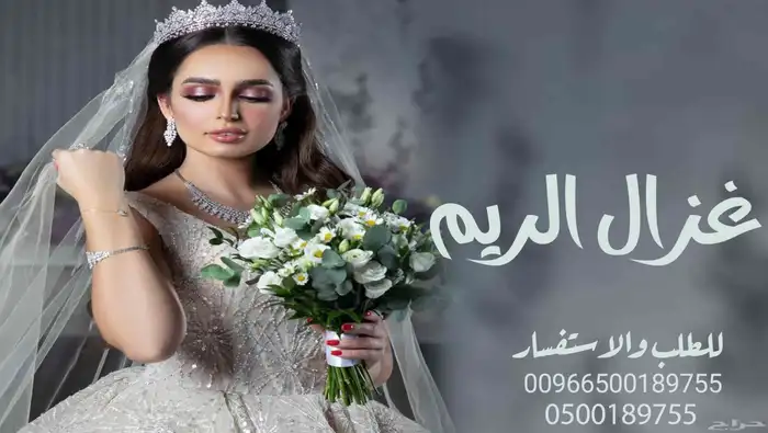 استديو تنفيذ شيلات وزفات بالاسماء 1