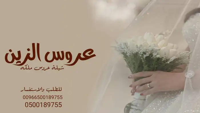 استديو تنفيذ شيلات وزفات بالاسماء 3
