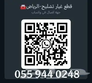 اسطب كادينزا يسار صغير يجي شنطة موديل 14 15 16 وكالة 3