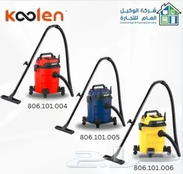 مكسه كهربائية 1