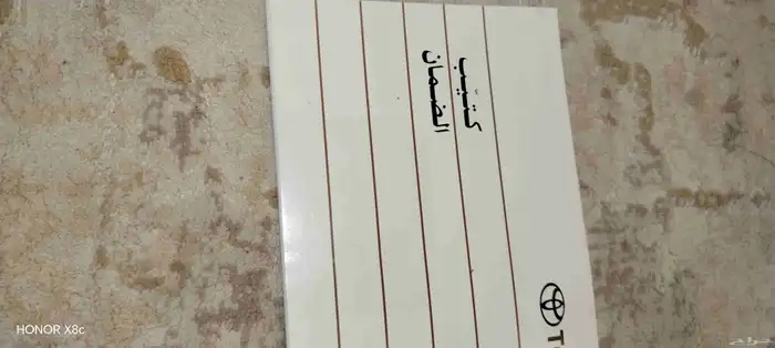 فورتشنر نظيف اخو الجديد بنزين بدون دبل 11