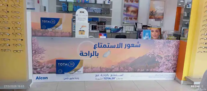 استيكرات 5
