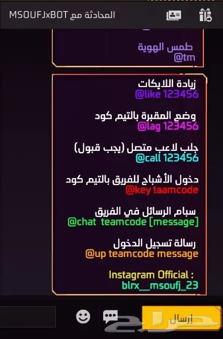 مقابر فري فاير اسعار خيالية وعروض نار . العرض لمدة 6 ساعات 1