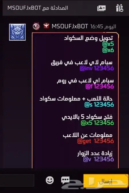 مقابر فري فاير اسعار خيالية وعروض نار . العرض لمدة 6 ساعات 0