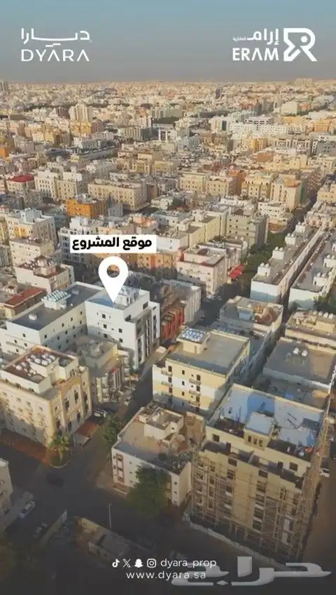شقق تمليك فاخرة 4 غرف واسعة حي الروضة جدة 9