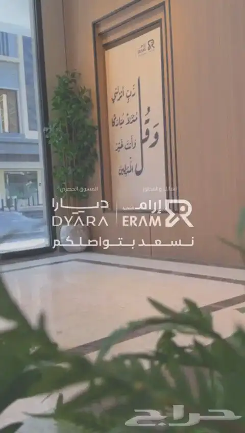 شقق تمليك فاخرة 4 غرف واسعة حي الروضة جدة 8