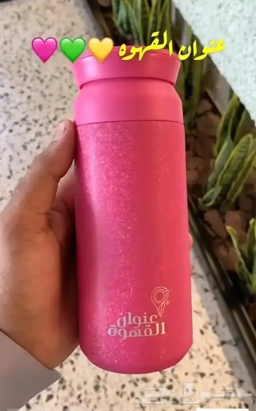 مق عنوان القهوة كل الاحجام متوفره 5