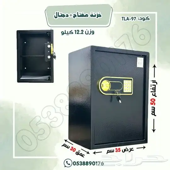 خزنات ومفتاح ديجتال فولاذ 0
