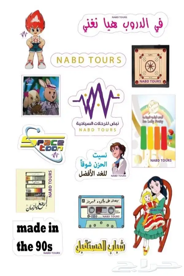 طباعه اساور فعاليات 9