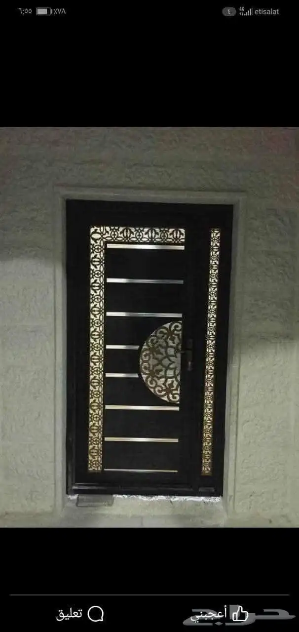 فيصل حداد فيصل باكستاني الطيف سنيه كر كر سوا سوا 5