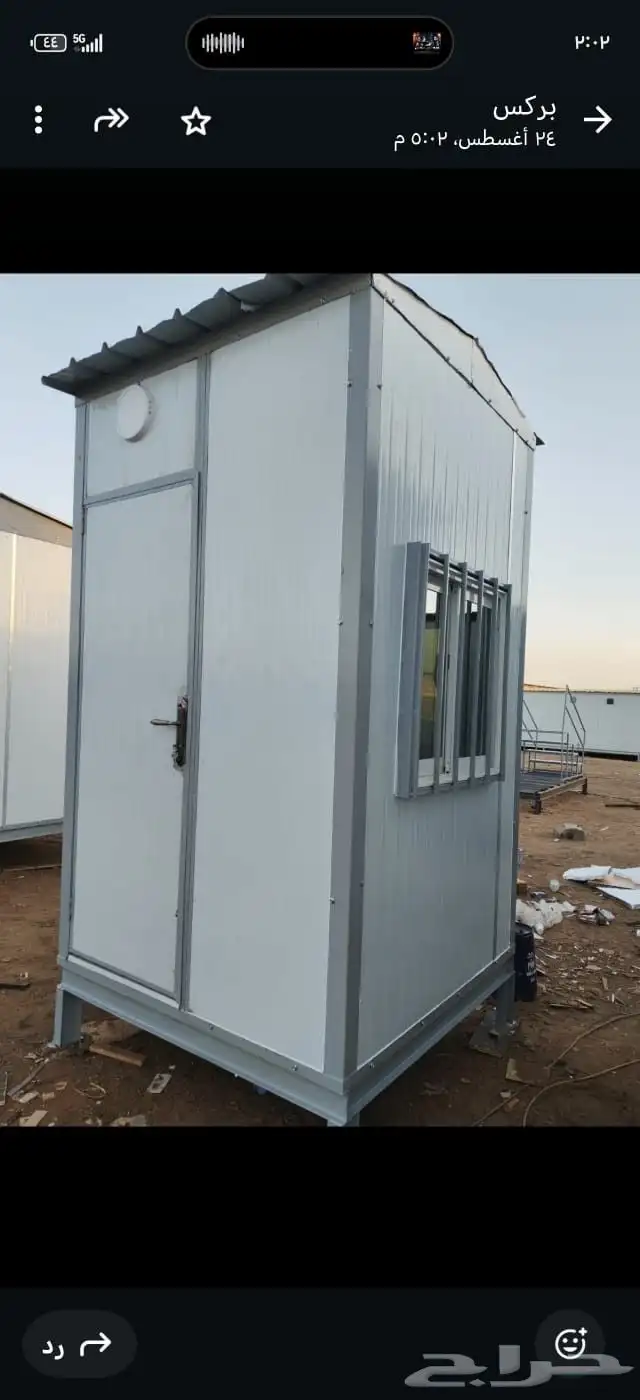 بركسات كرفانات مكاتب غرف تصتيع ورشة امواج الخليج جده 2