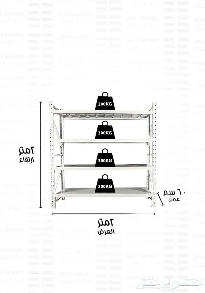 رفوف تخزين متوسطة التحمل 200x200x60cm لون ابيض 0