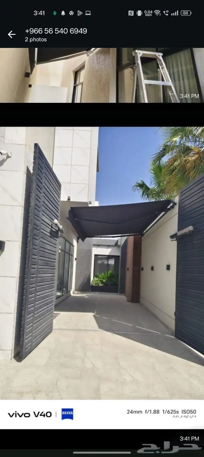 مظلات كهربائية -تركيب مظلات سيارات كهربائية -مظلات متحركه 7