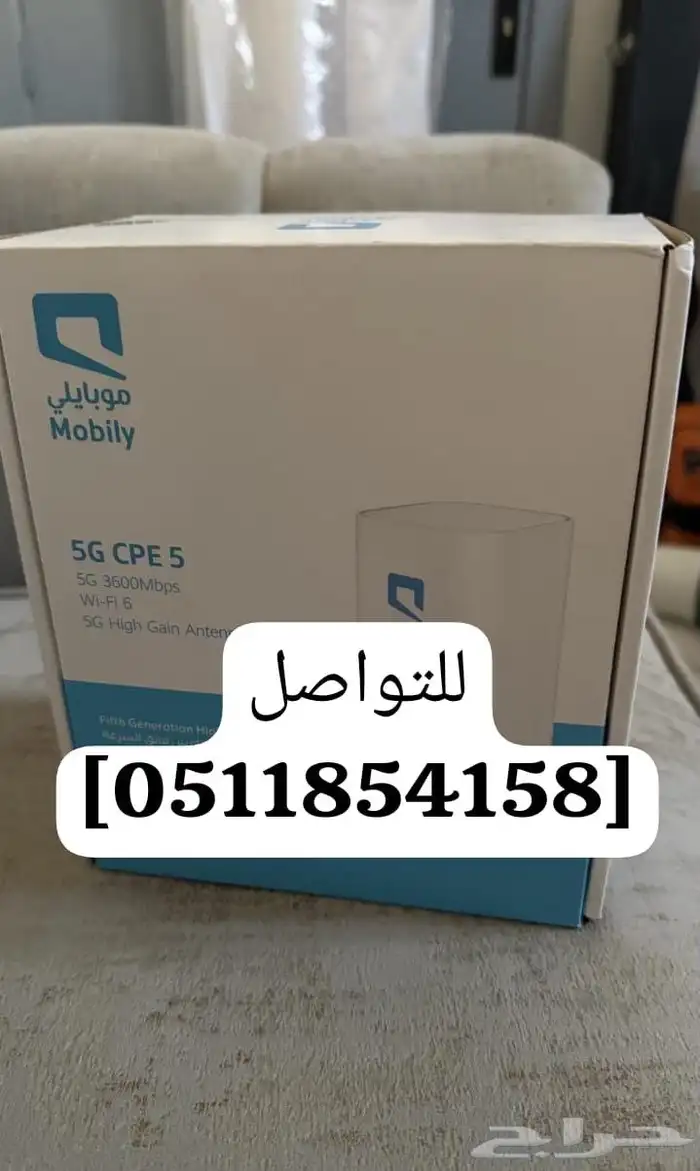 انترنت بلا حدود يعطيك سرعه دقه تميز في الاداء 3