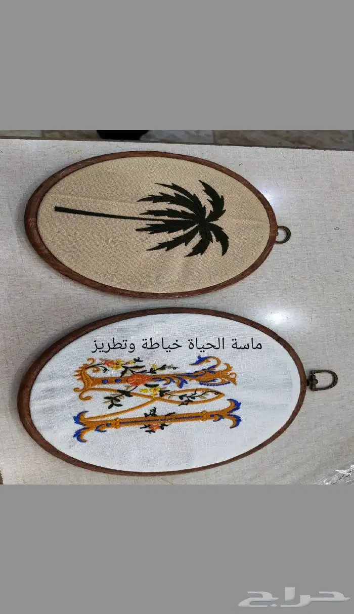 ماسة الحياة عنوان التطريز 2