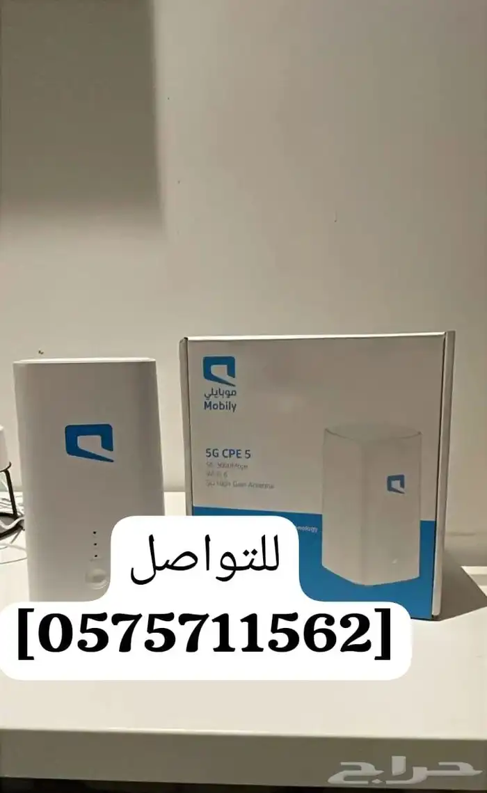 اتصل.تصفح.استمتع موبايلي راوترك الذكي لكل لحظه 3