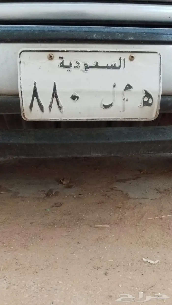 لوحه البيع 0