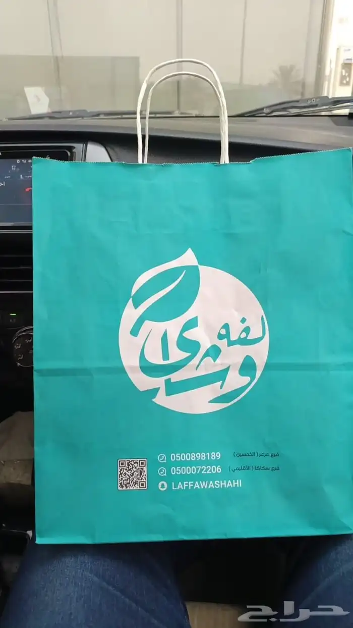 مطبعة للطباعة والدعاية والاعلان 26