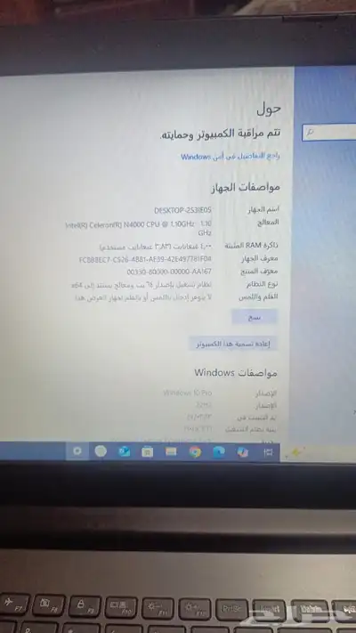 لابتوب لينوفو index