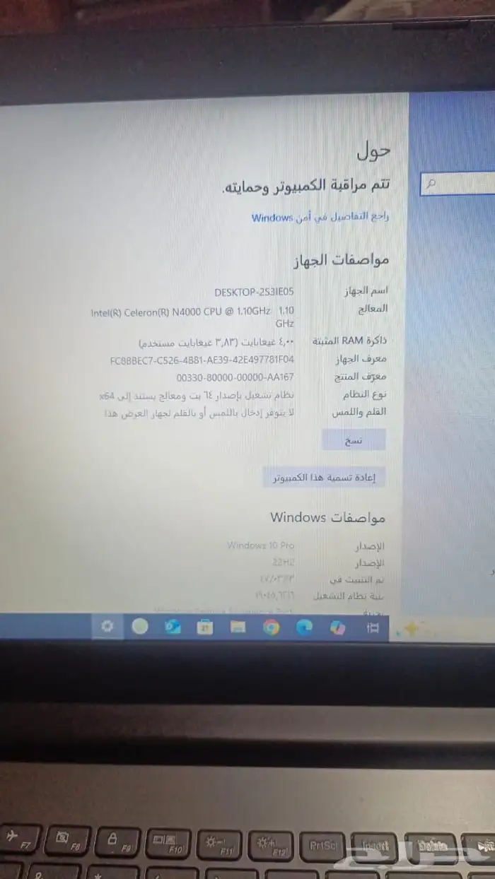 لابتوب لينوفو 5