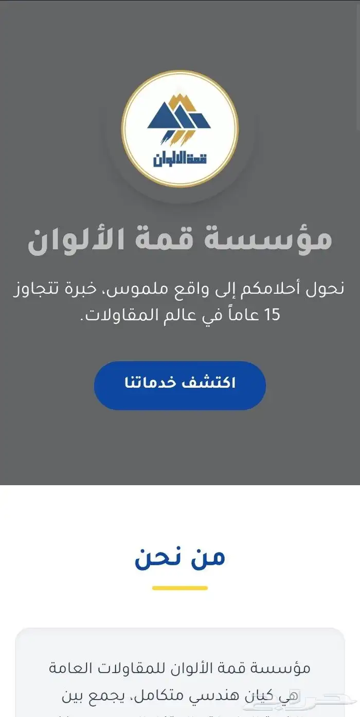 انشاء مواقع ويب بسعرر 150 فقط بمناسية اليوم الوطني 0