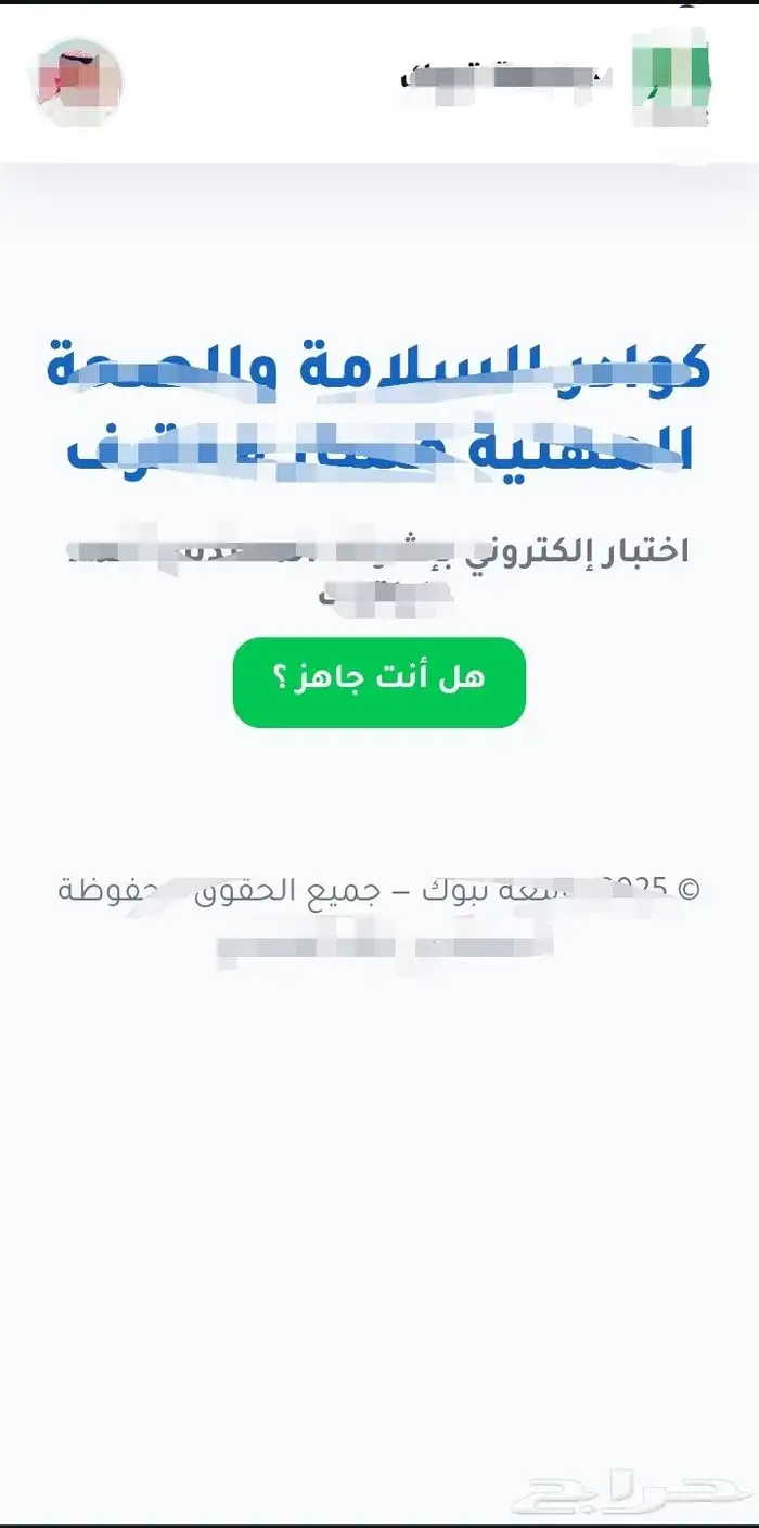 انشاء مواقع ويب بسعرر 150 فقط بمناسية اليوم الوطني 1